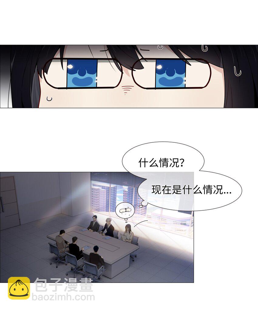 017 你认识他？-第18话