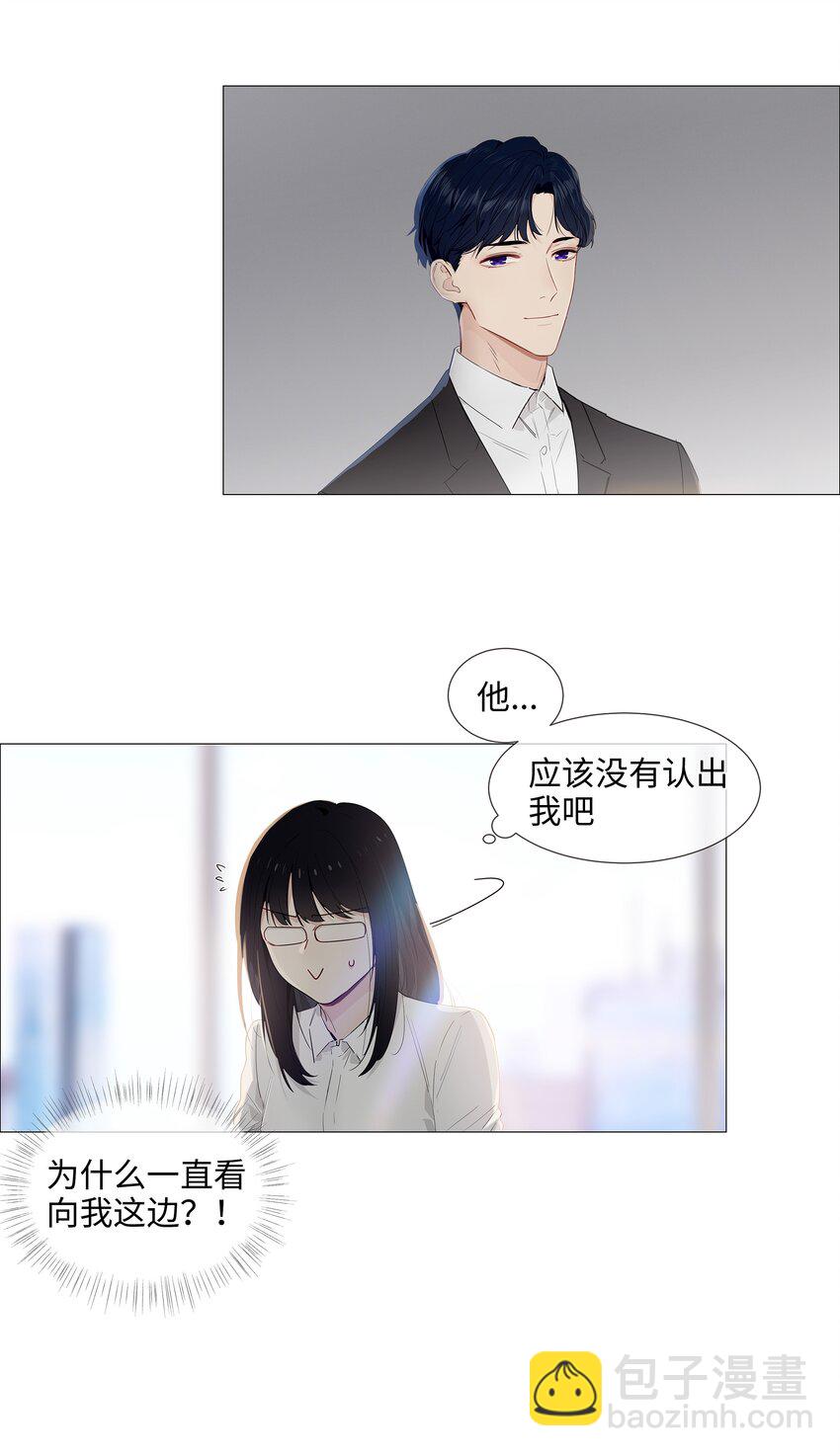 017 你认识他？-第18话