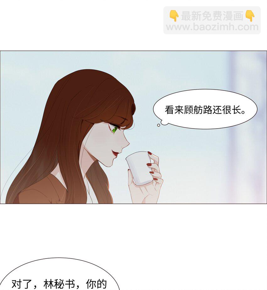 019 深夜加班-第20话