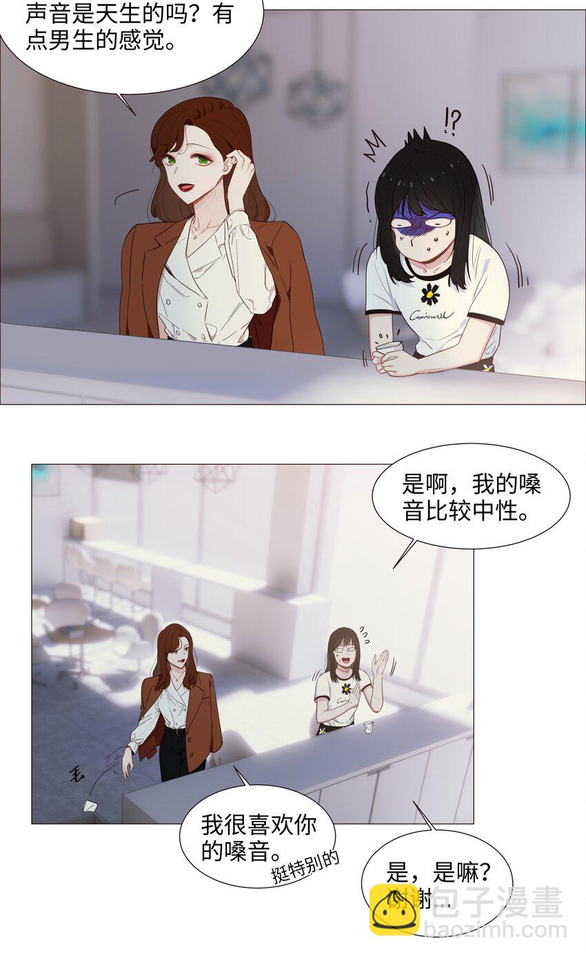 019 深夜加班-第20话