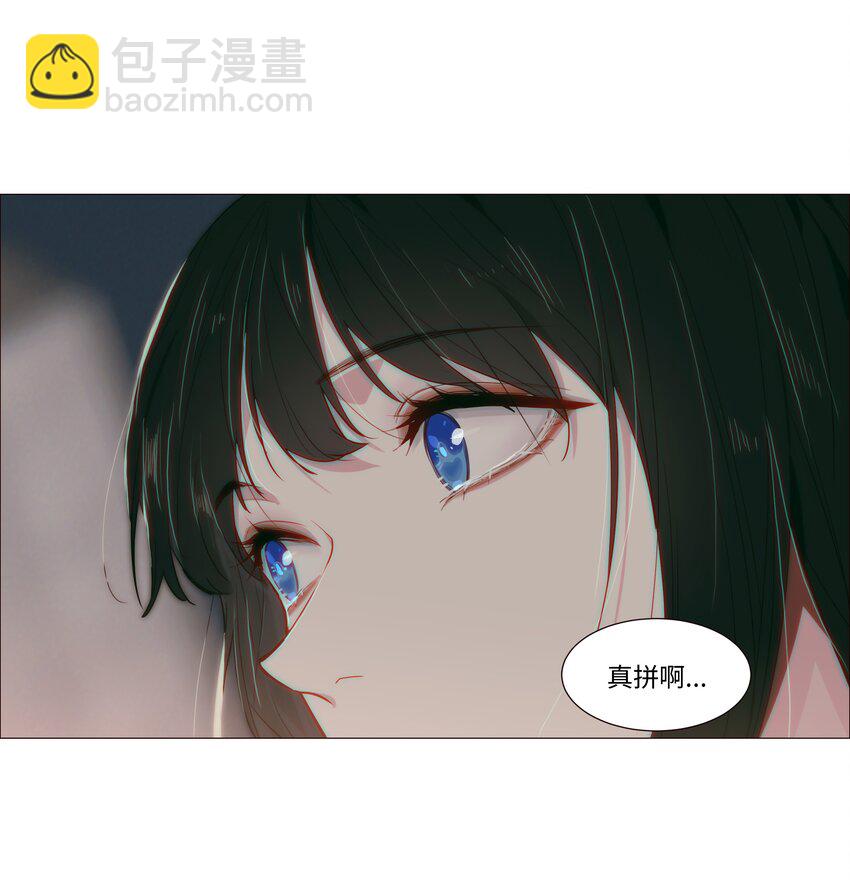 019 深夜加班-第20话