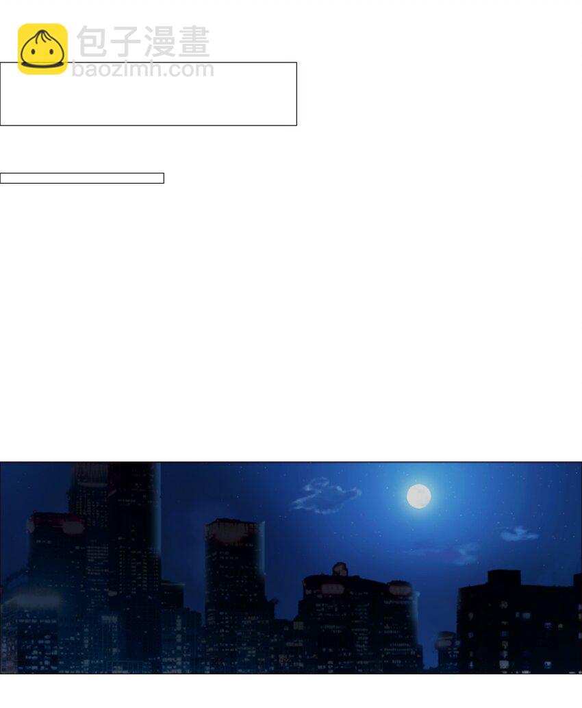 019 深夜加班-第20话