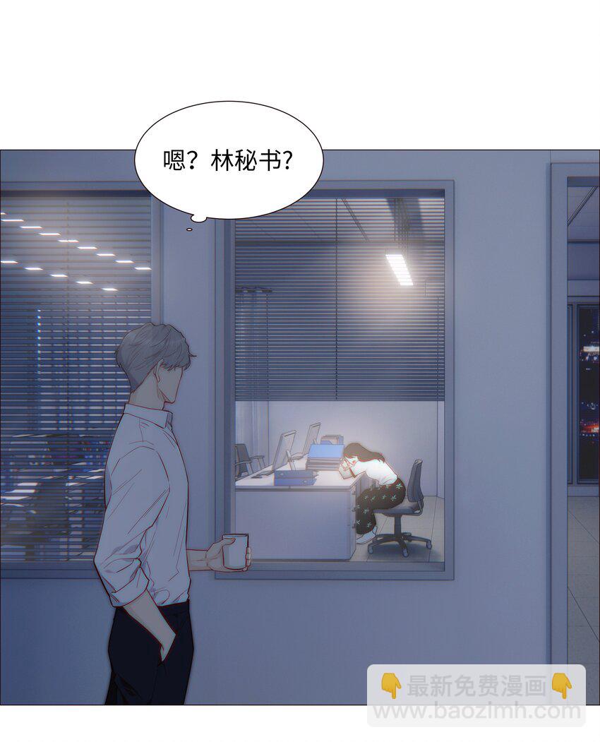 019 深夜加班-第20话