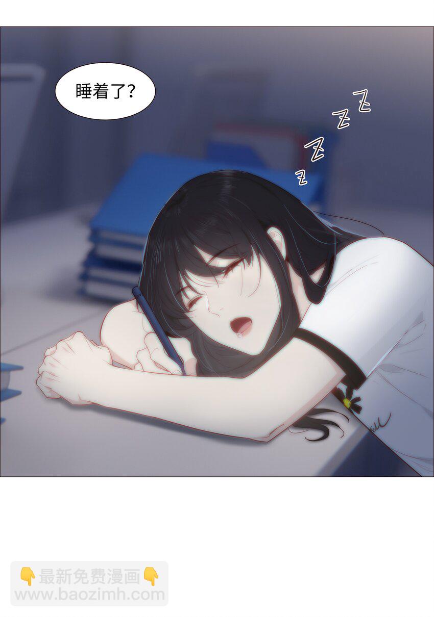 019 深夜加班-第20话