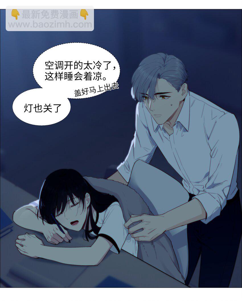 019 深夜加班-第20话