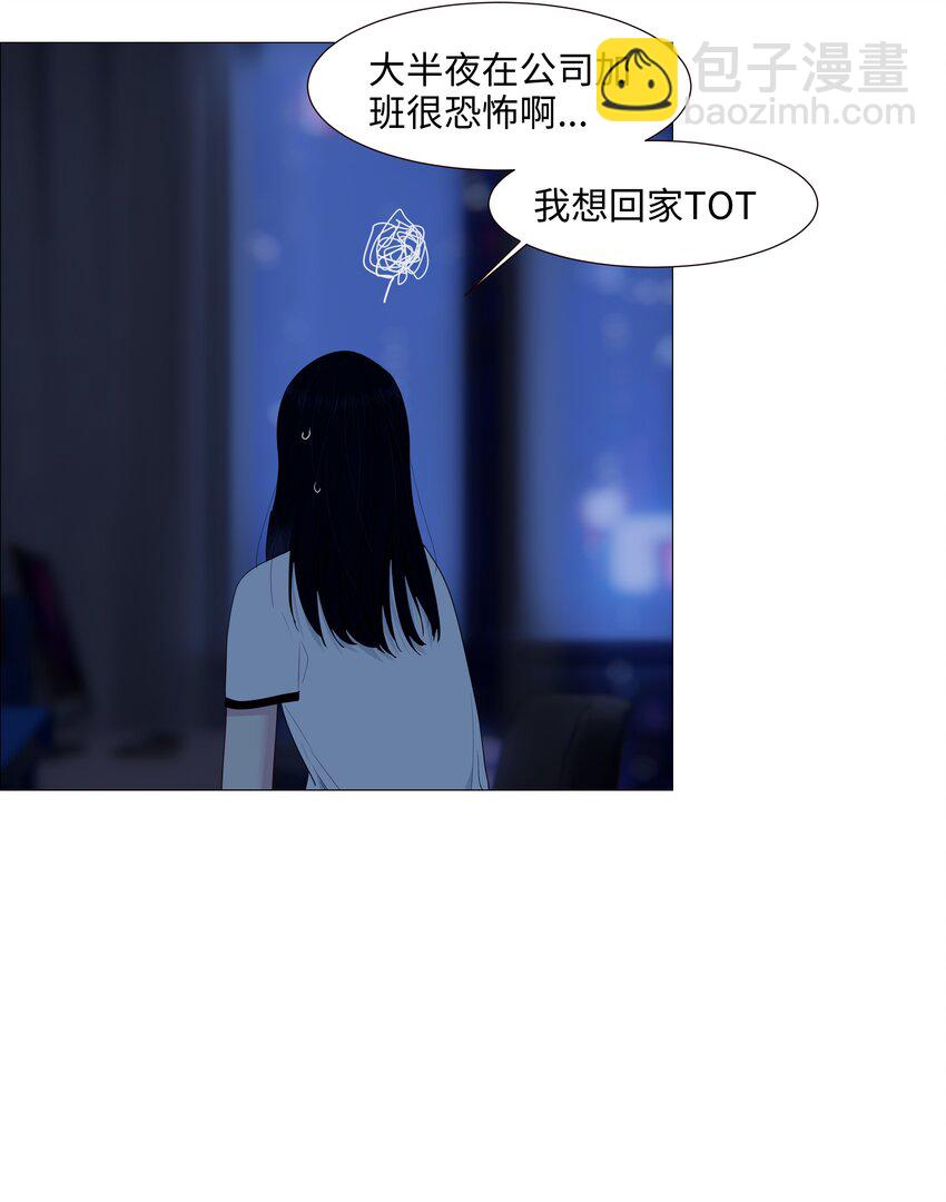 019 深夜加班-第20话
