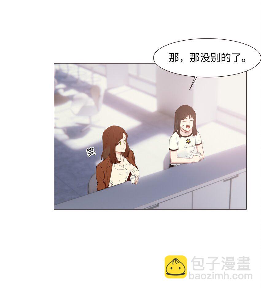 019 深夜加班-第20话