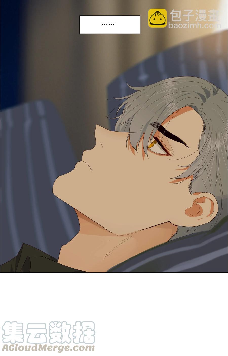 025 有点在意-第24话