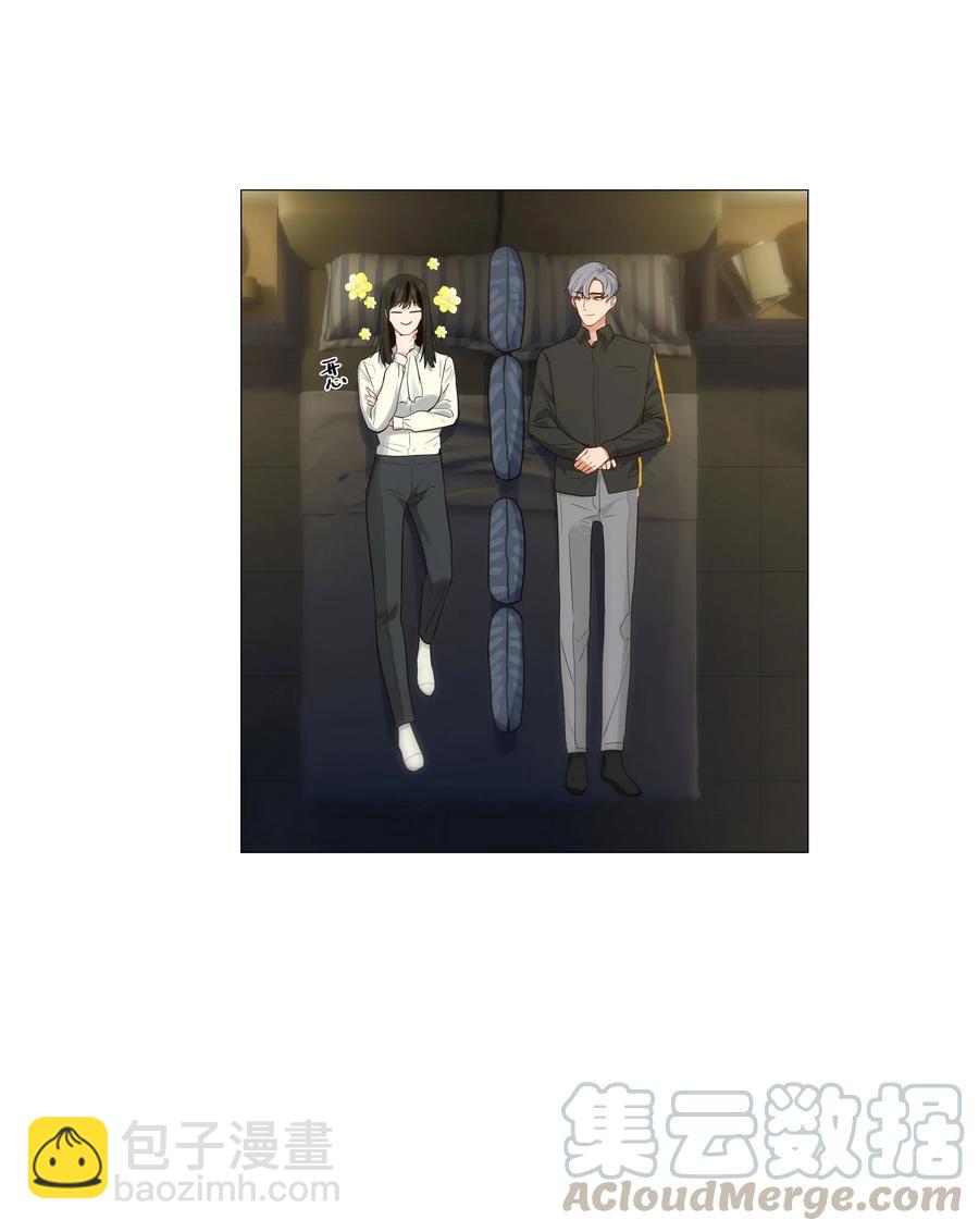 025 有点在意-第24话