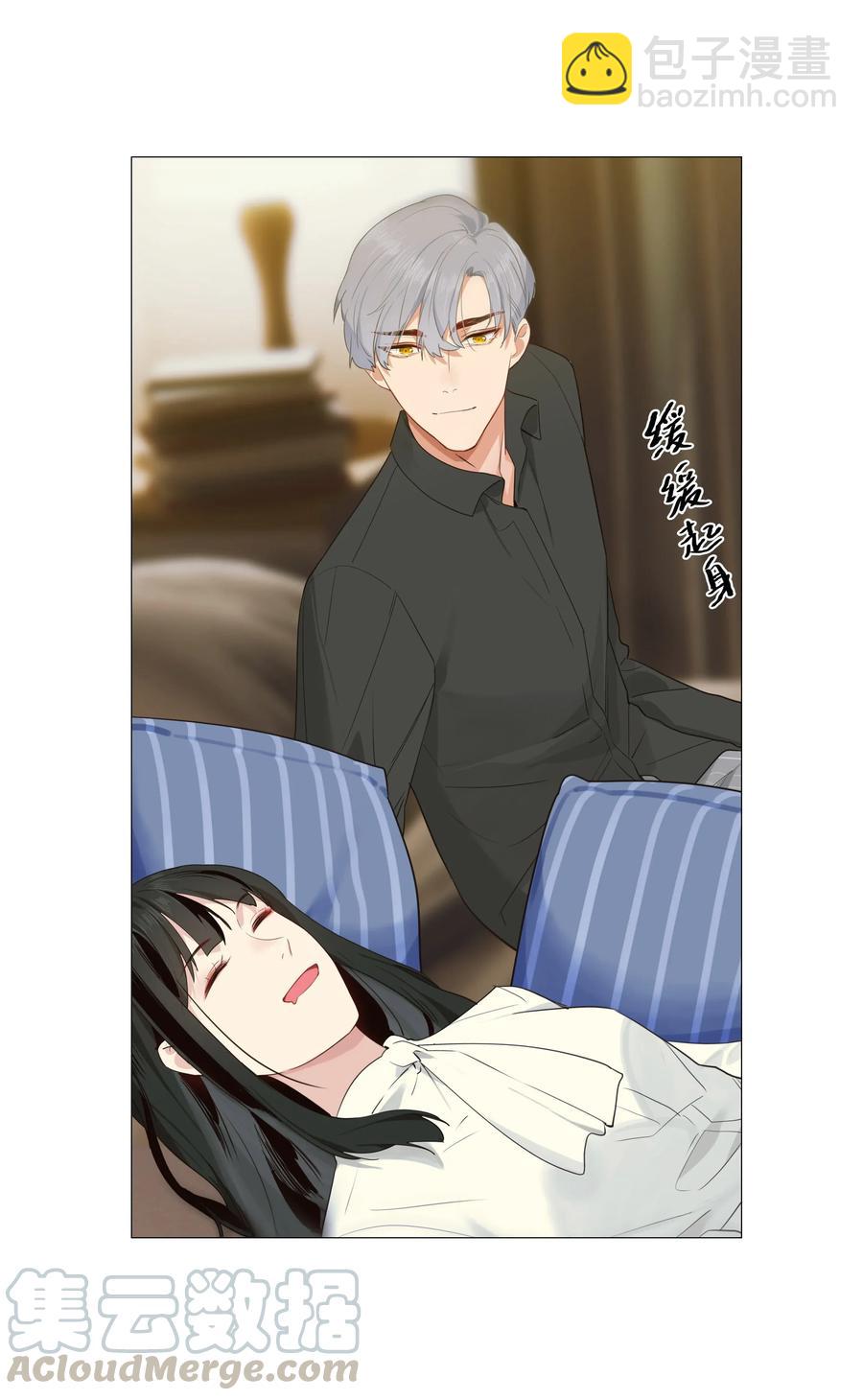 025 有点在意-第24话