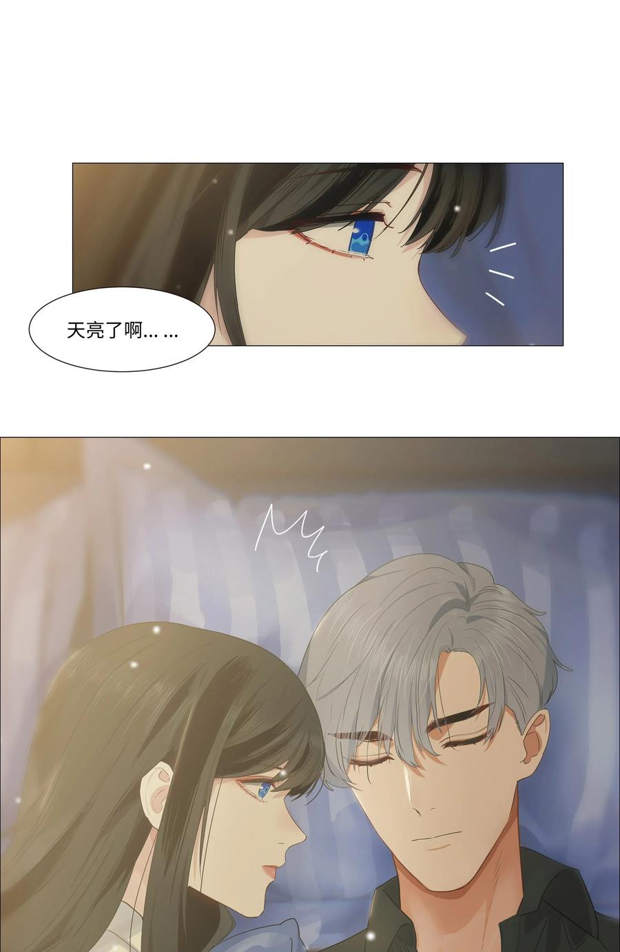 025 有点在意-第24话