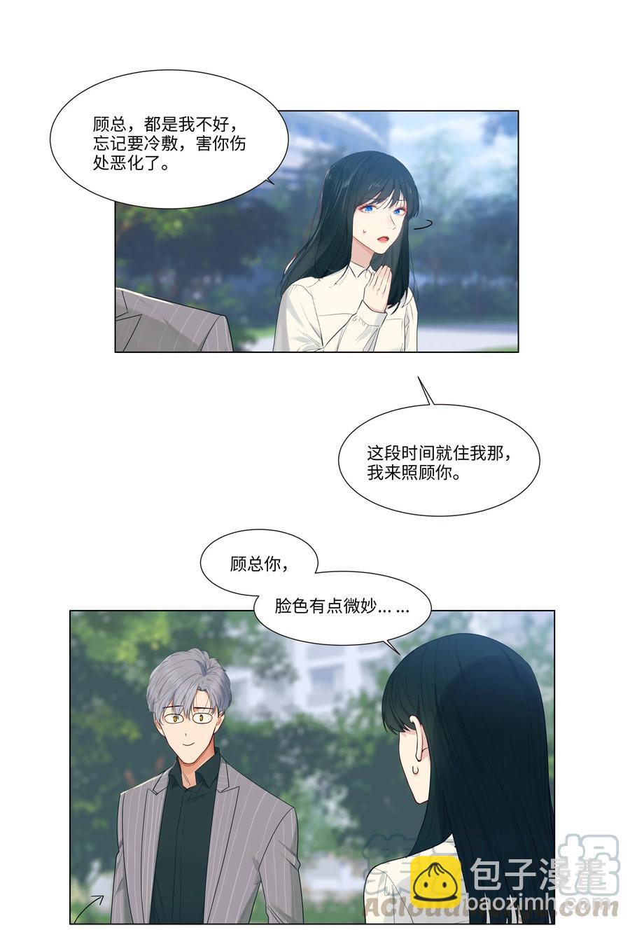 027 顾总脸色有点微妙&hellip;&hellip;-第26话