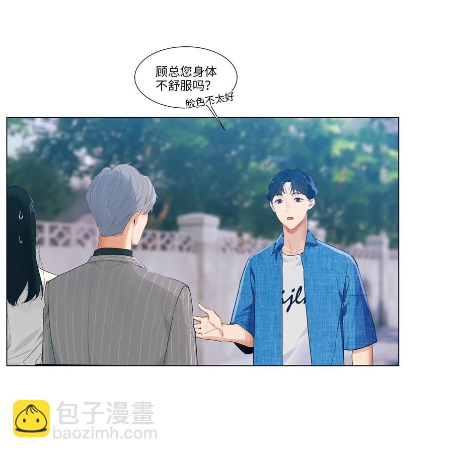 027 顾总脸色有点微妙&hellip;&hellip;-第26话