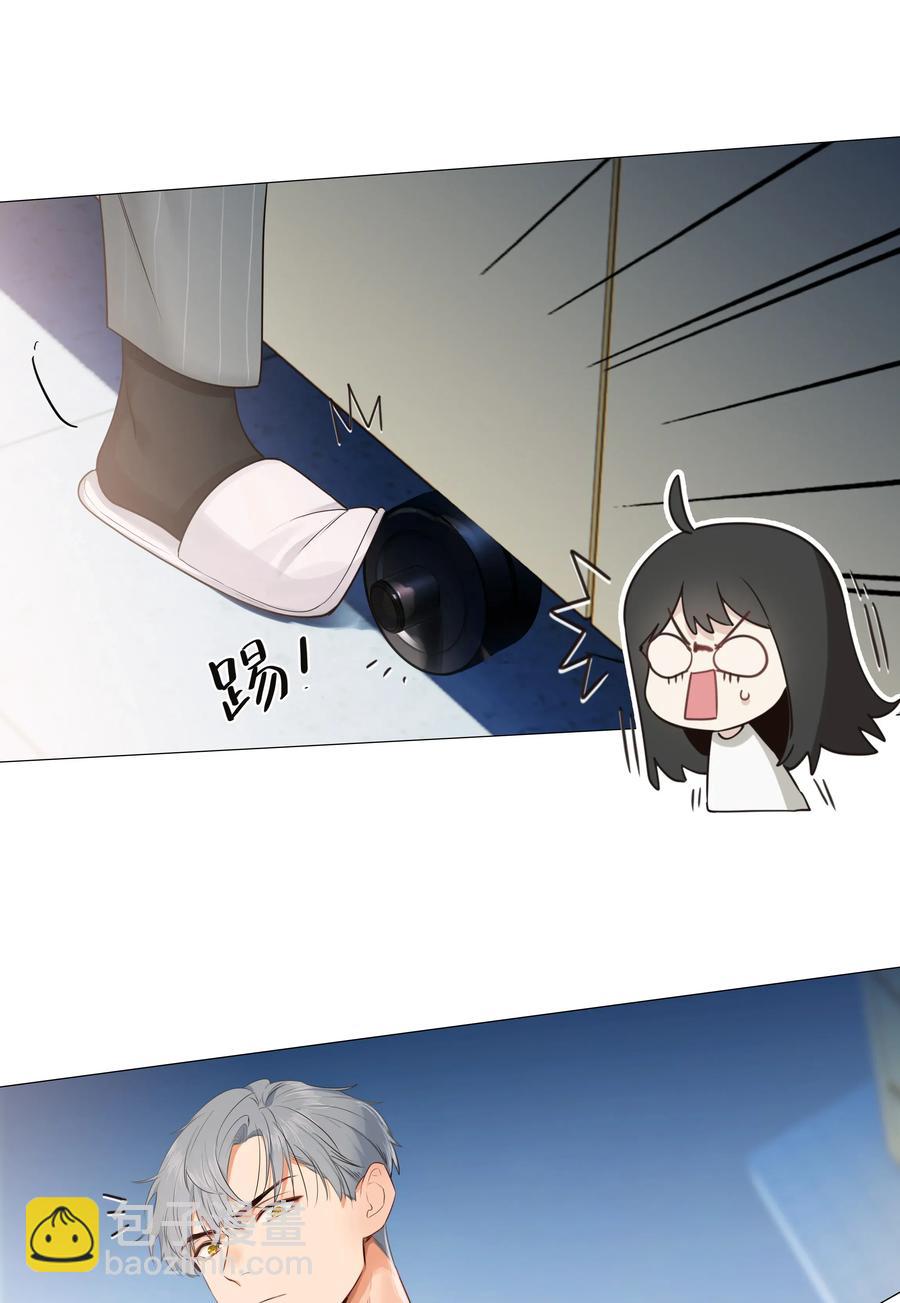 029 小助理怎么就这么难？-第28话