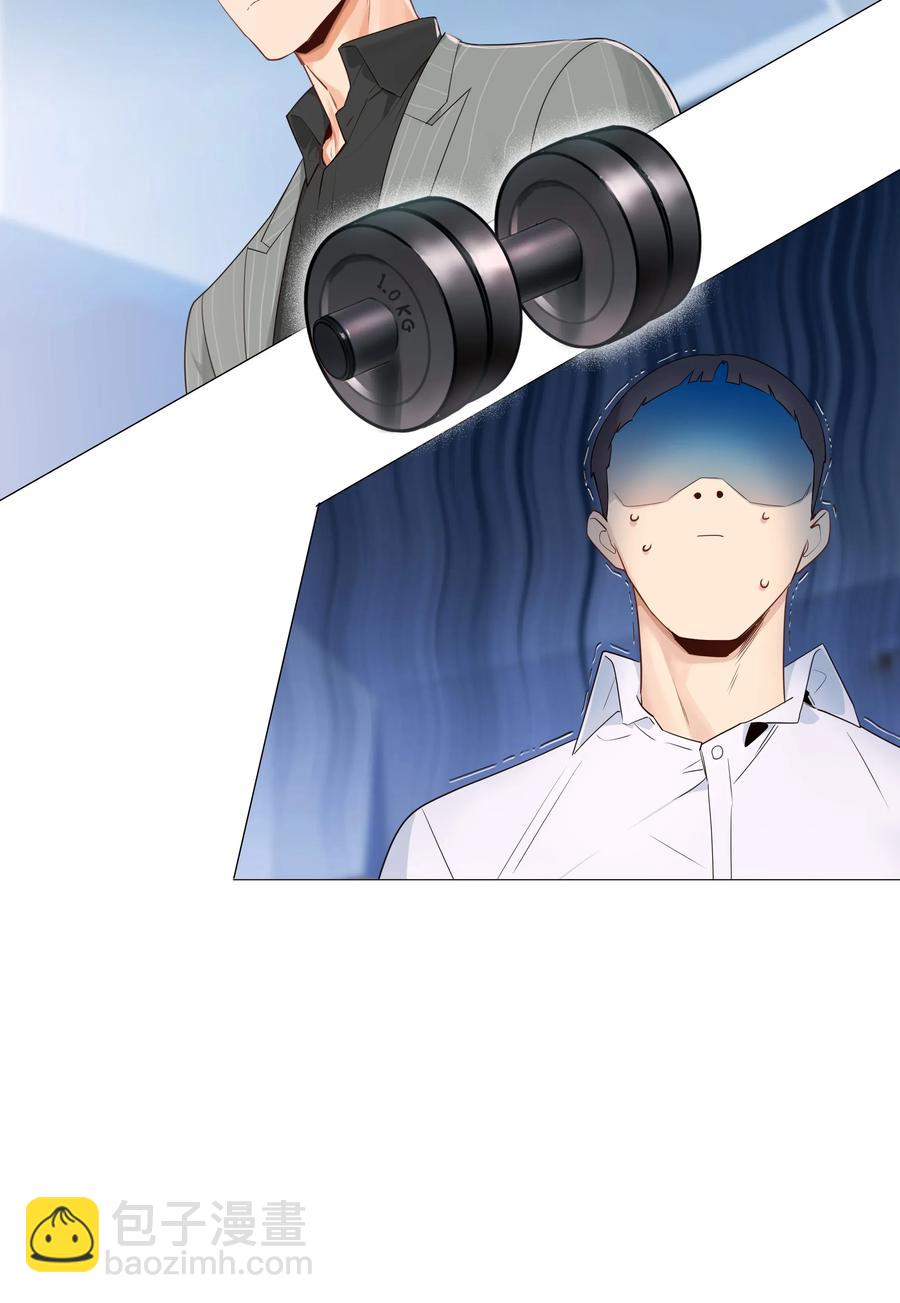 029 小助理怎么就这么难？-第28话