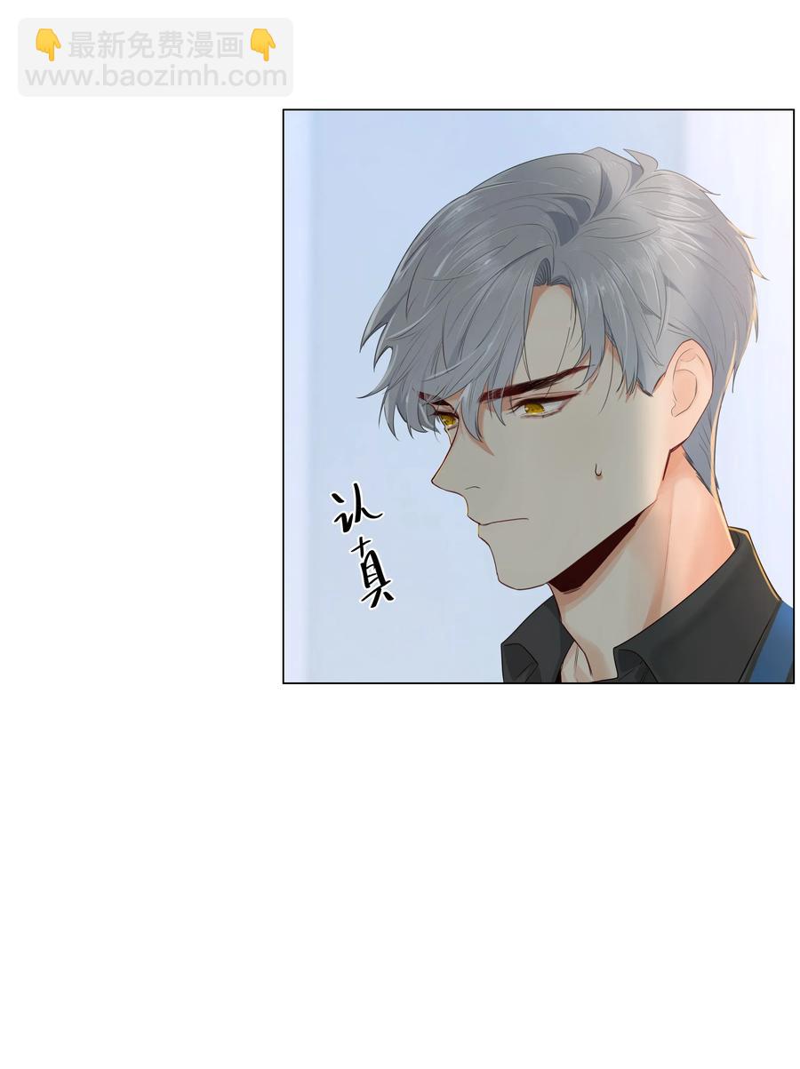 029 小助理怎么就这么难？-第28话