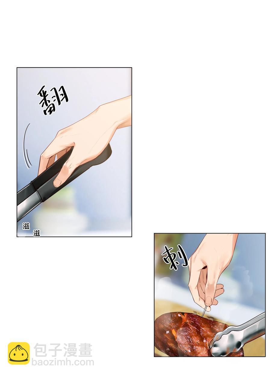 029 小助理怎么就这么难？-第28话