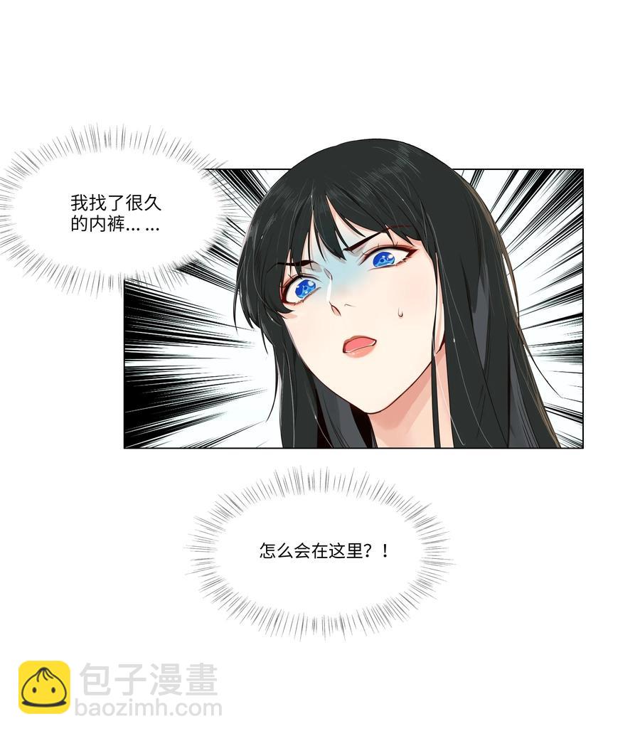 029 小助理怎么就这么难？-第28话