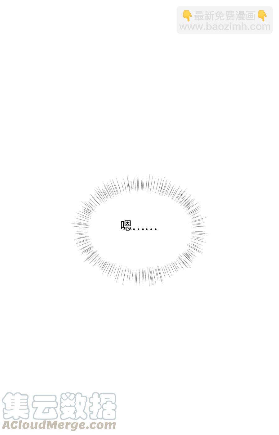 029 小助理怎么就这么难？-第28话