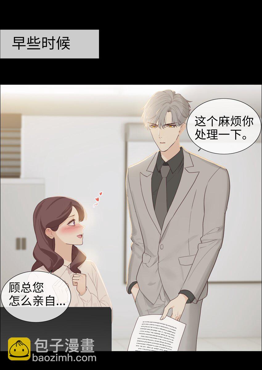 003 我怎么这么难！-第4话