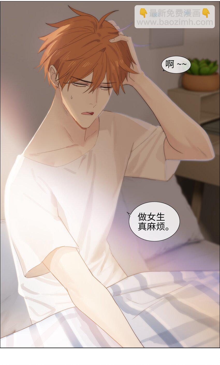 003 我怎么这么难！-第4话