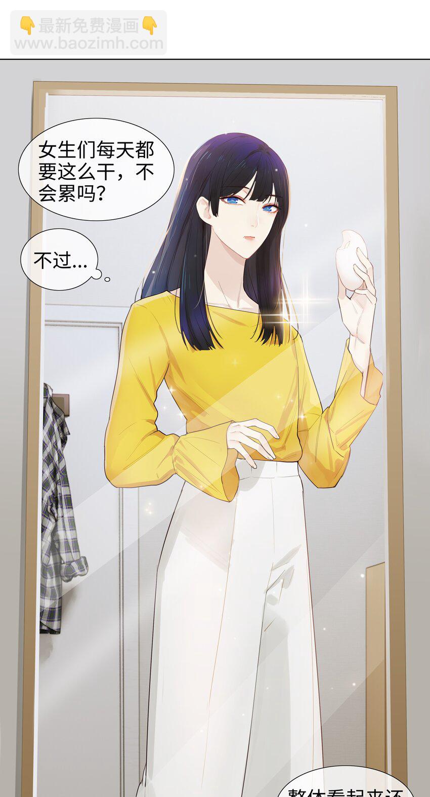 003 我怎么这么难！-第4话