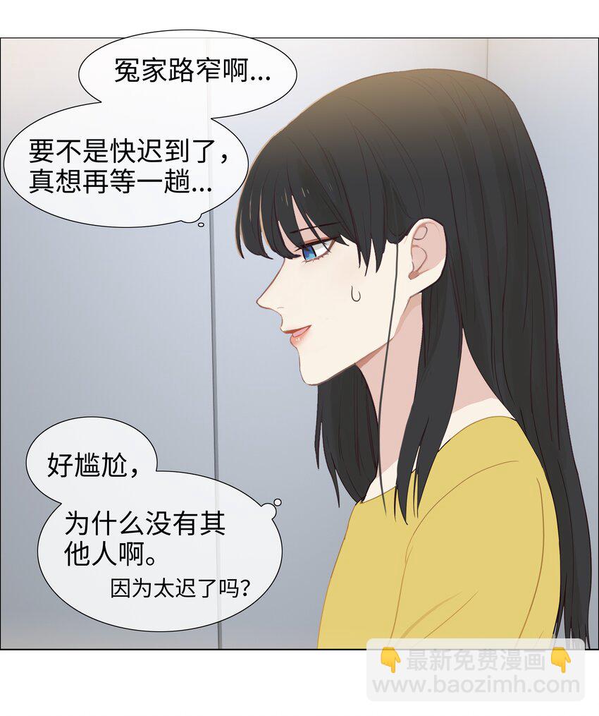 003 我怎么这么难！-第4话