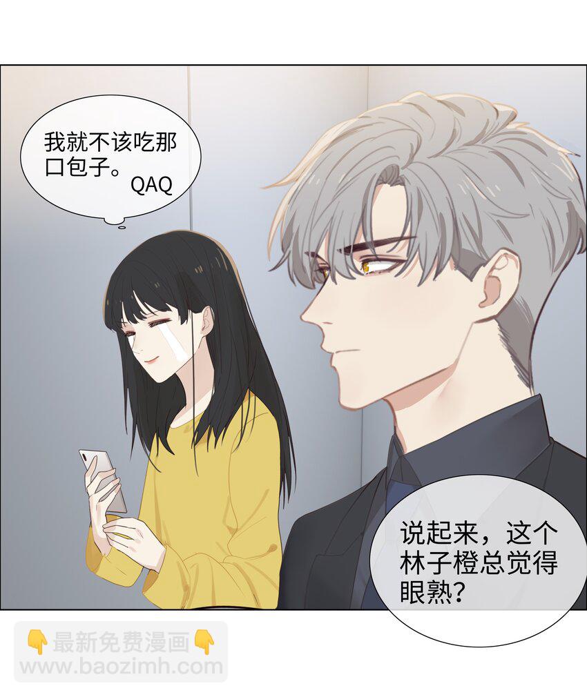 003 我怎么这么难！-第4话