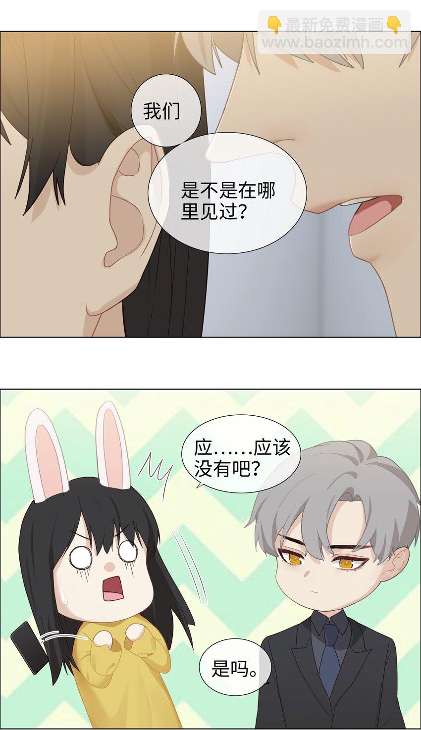 003 我怎么这么难！-第4话