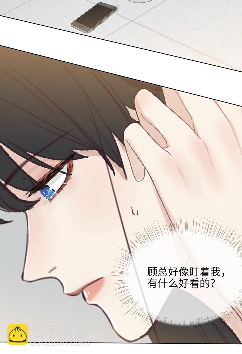 003 我怎么这么难！-第4话