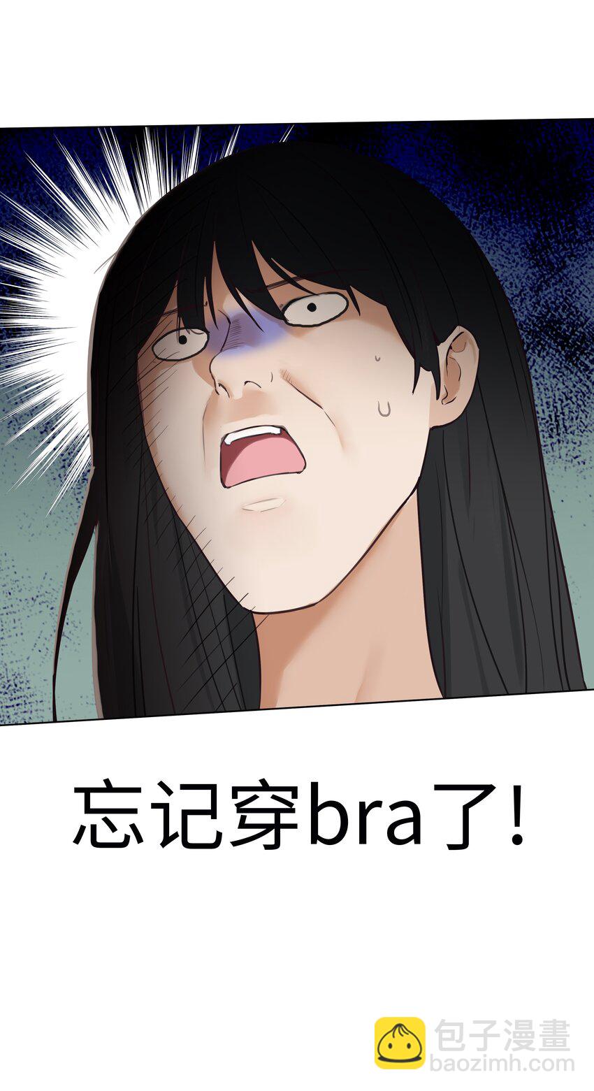 003 我怎么这么难！-第4话