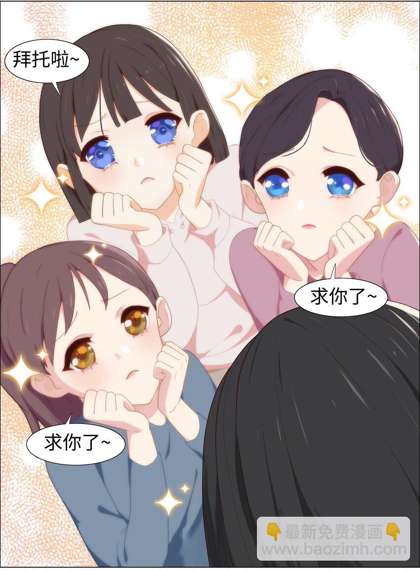 003 我怎么这么难！-第4话