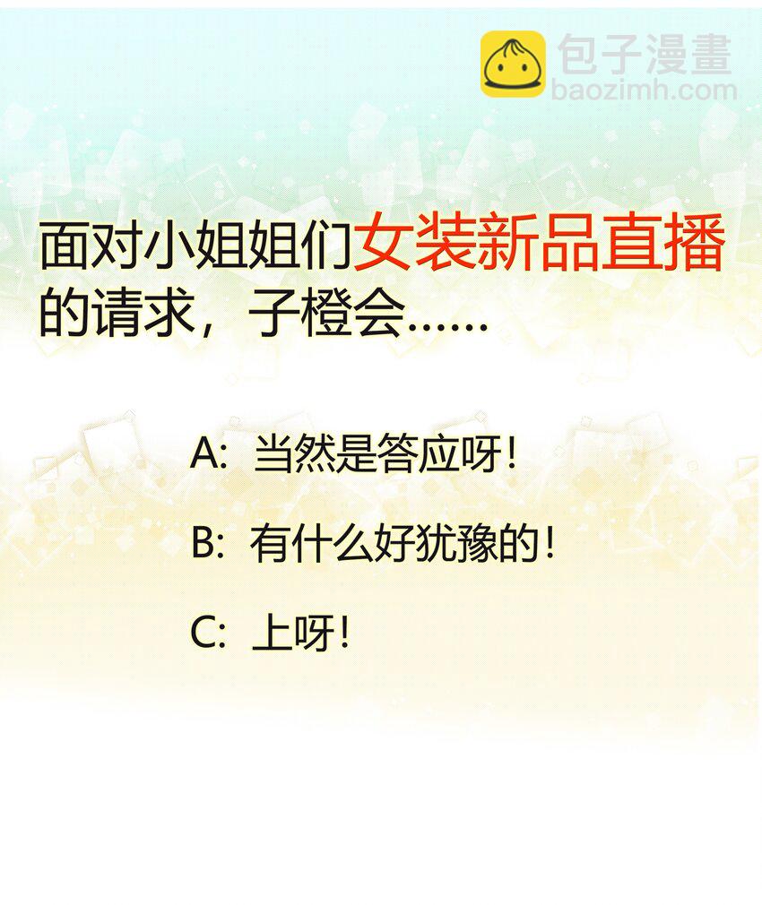 003 我怎么这么难！-第4话