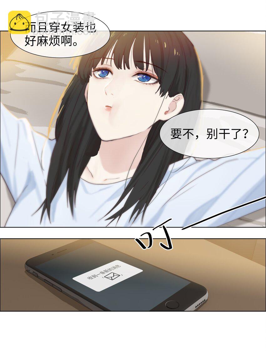 003 我怎么这么难！-第4话