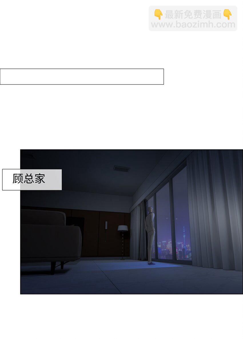 003 我怎么这么难！-第4话