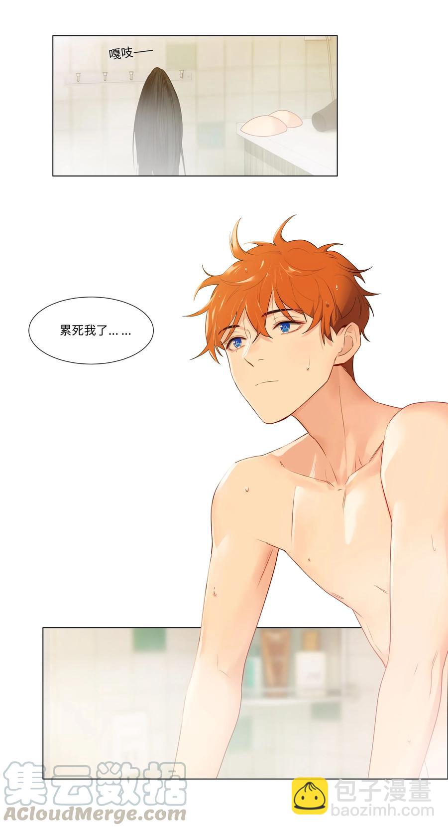 031 顾总，我可爱吗？-第30话