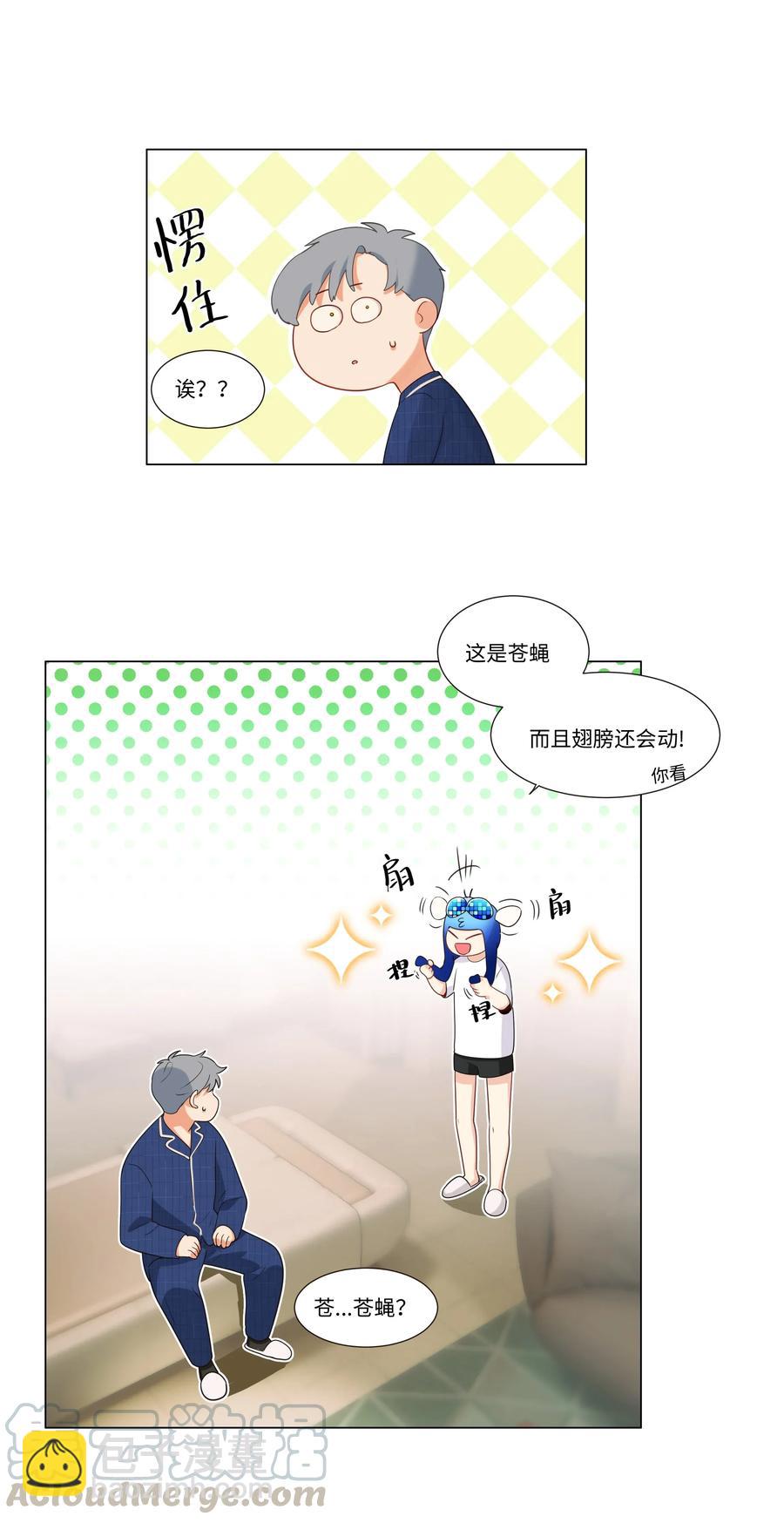 031 顾总，我可爱吗？-第30话