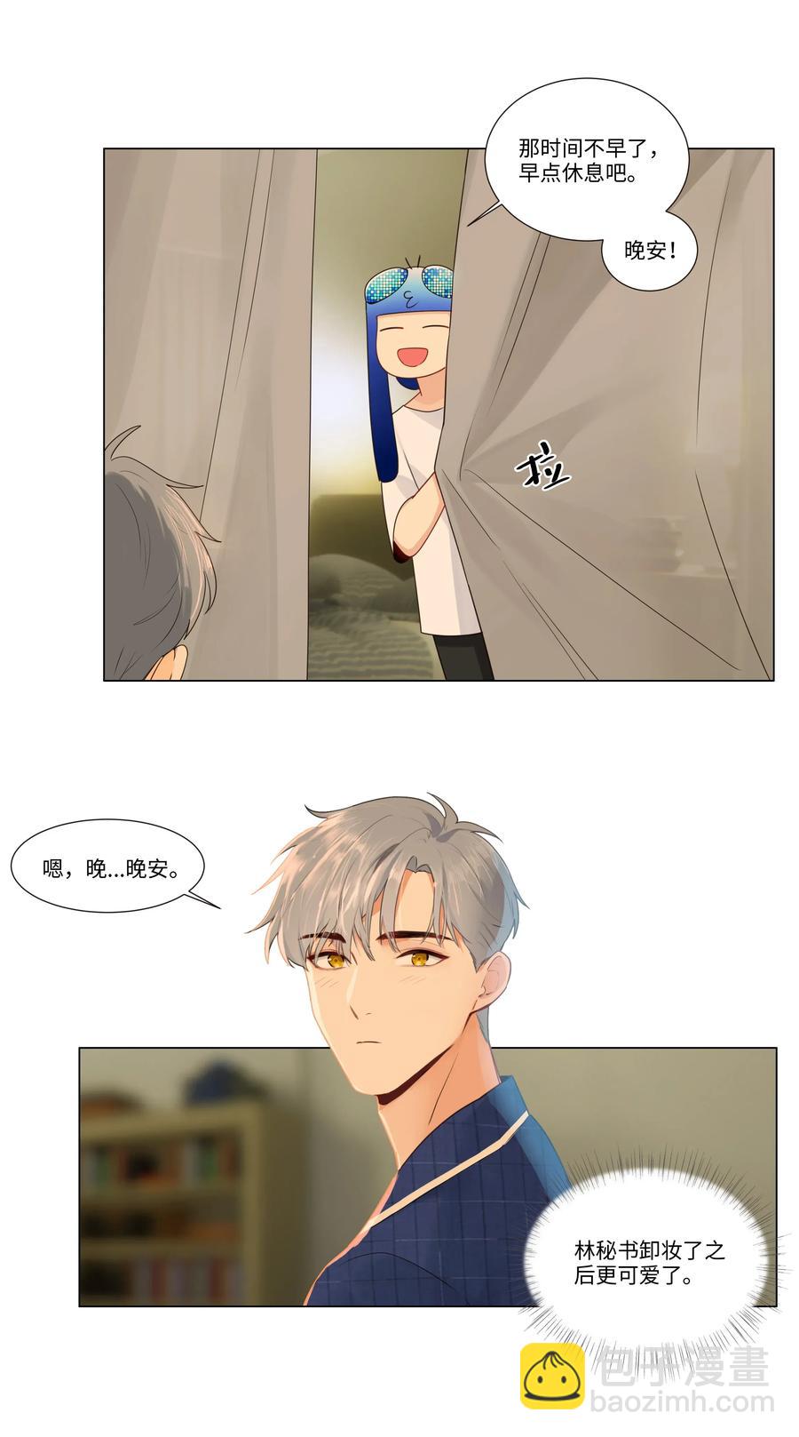 031 顾总，我可爱吗？-第30话