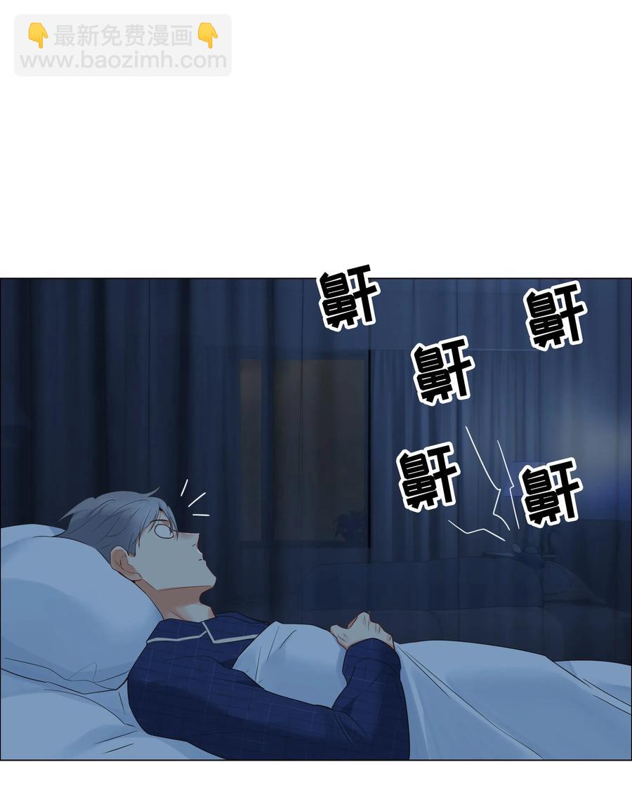 031 顾总，我可爱吗？-第30话