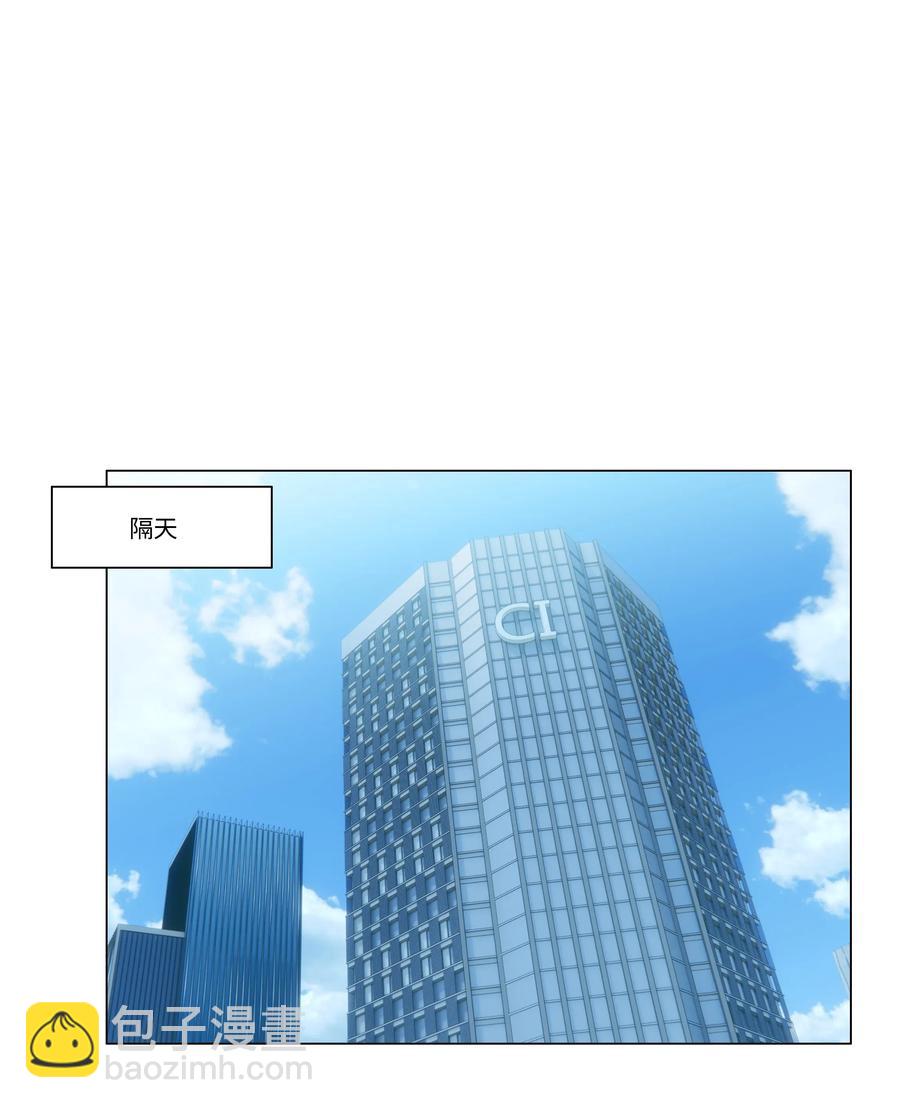 031 顾总，我可爱吗？-第30话