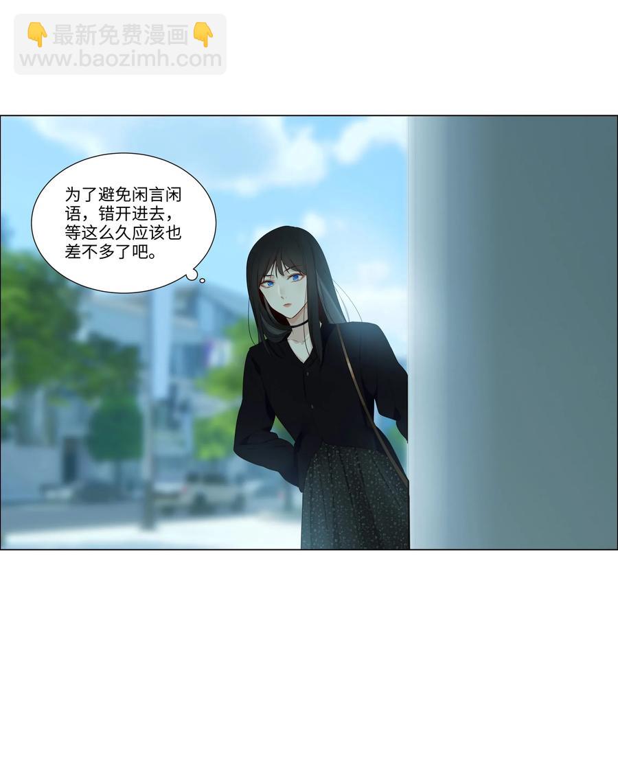 031 顾总，我可爱吗？-第30话