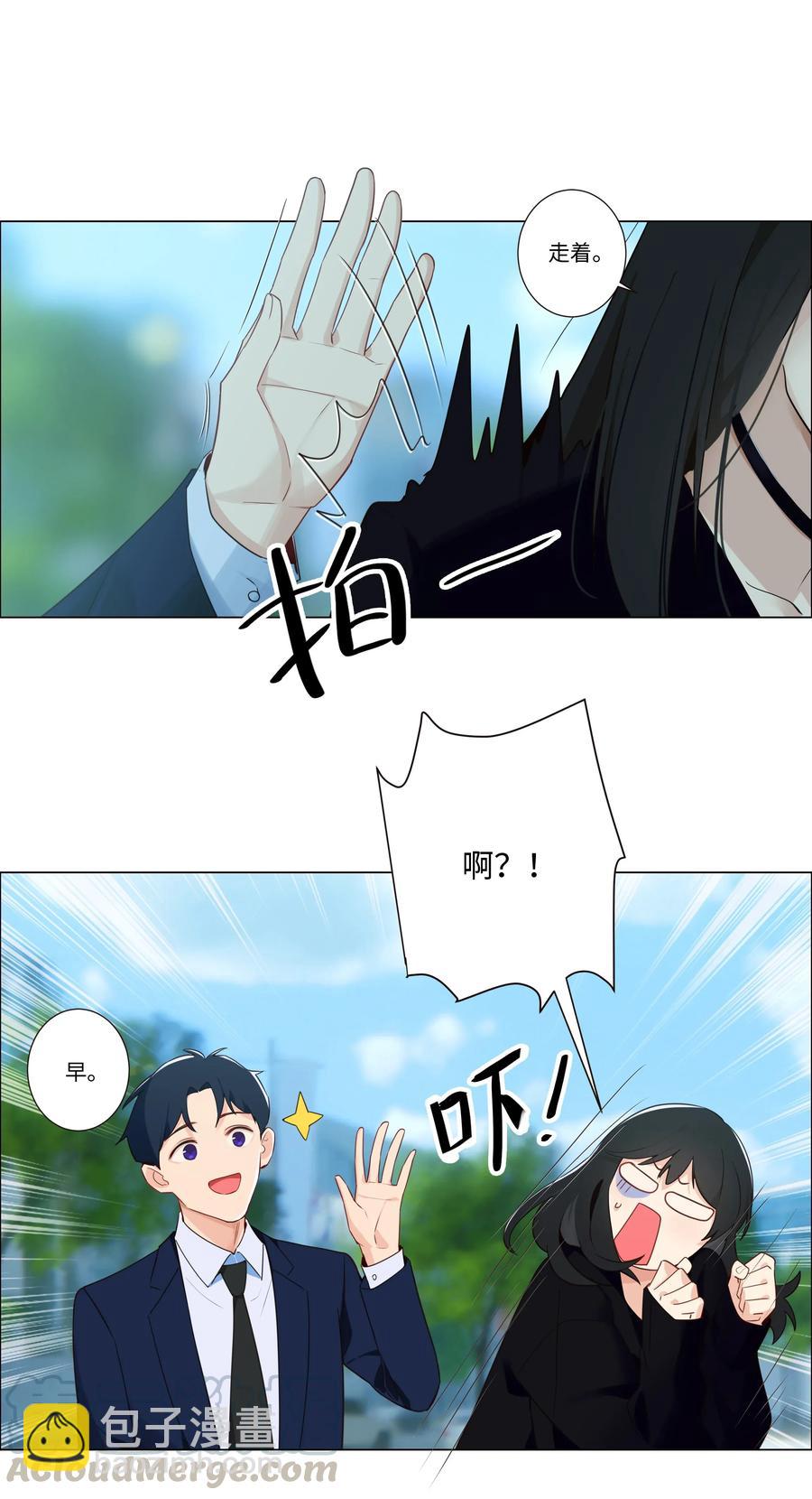 031 顾总，我可爱吗？-第30话