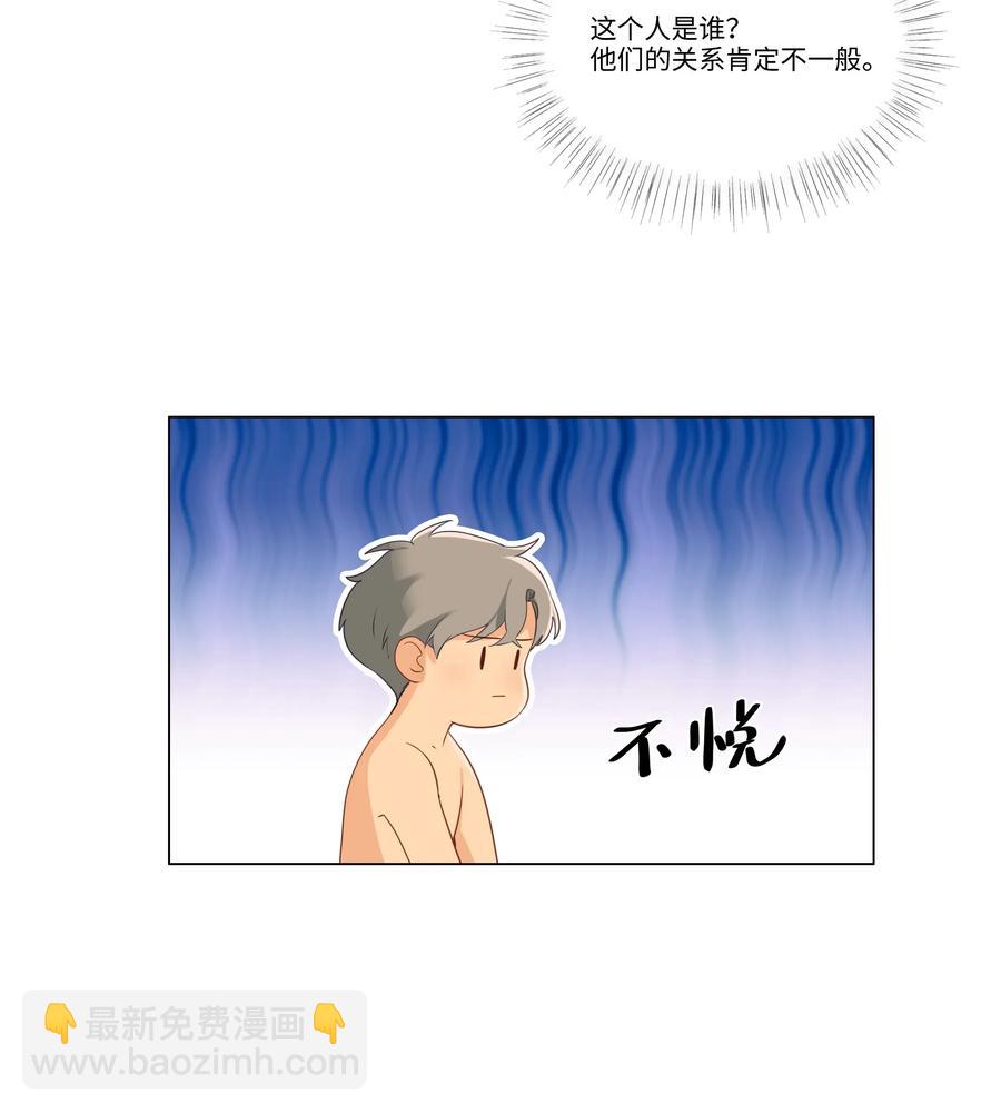 031 顾总，我可爱吗？-第30话