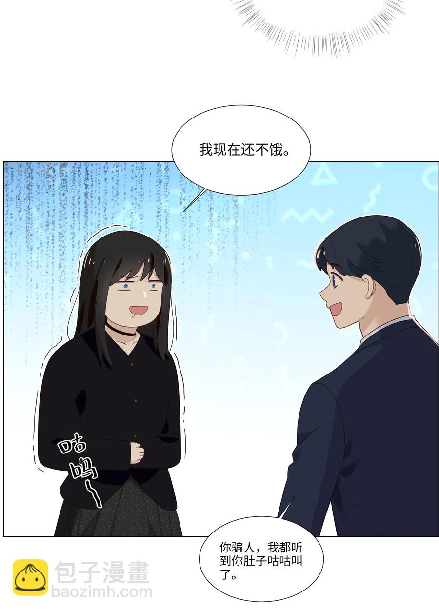 033 你没有想问我的吗？-第32话