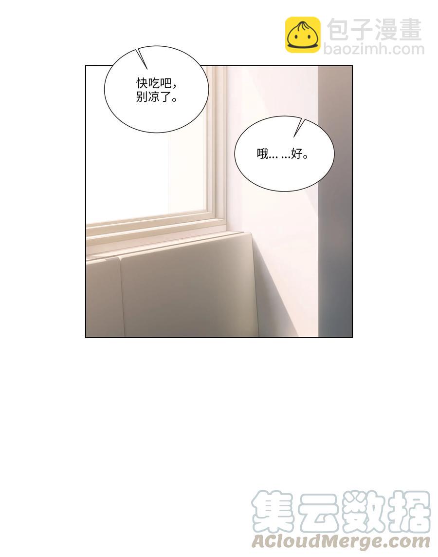 033 你没有想问我的吗？-第32话