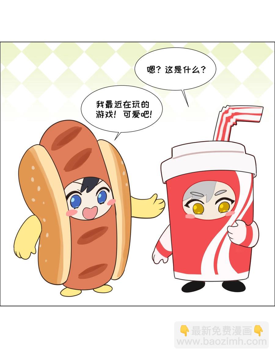 033 你没有想问我的吗？-第32话