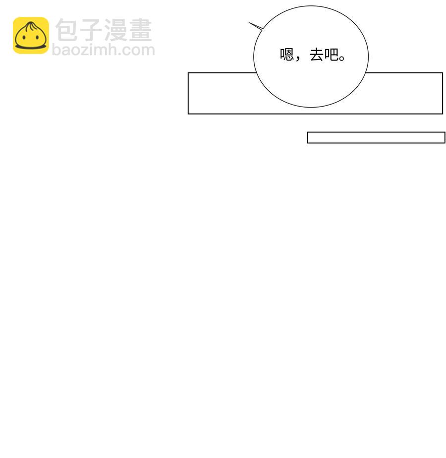 033 你没有想问我的吗？-第32话