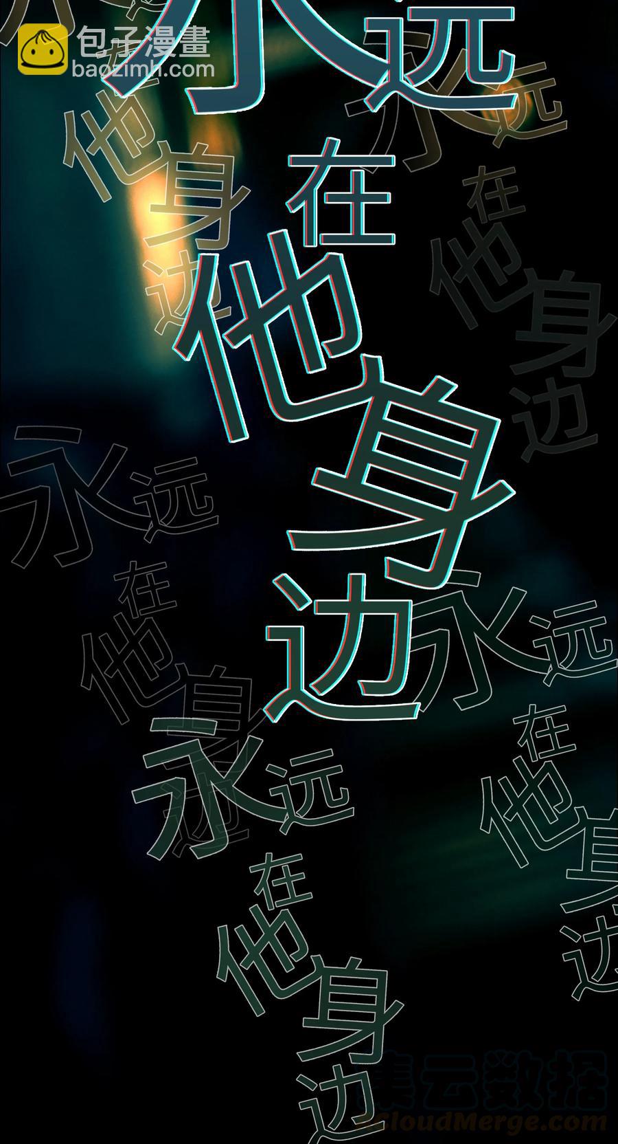 034 看到了希望！-第34话