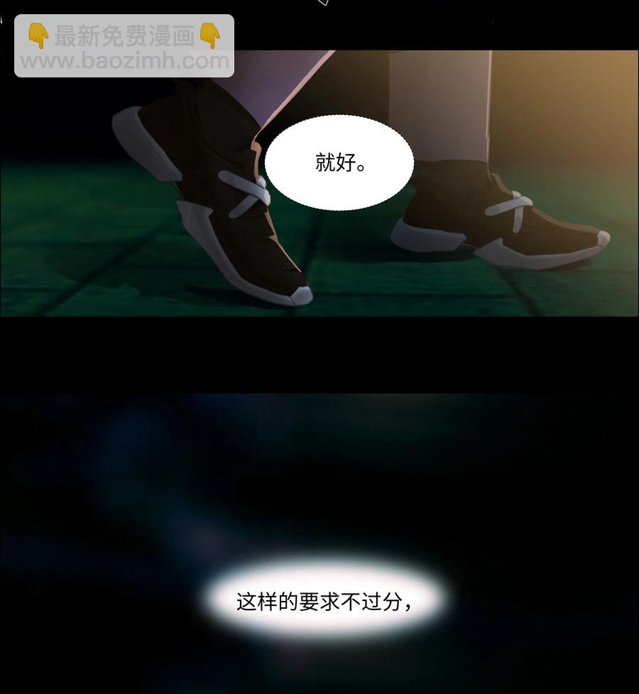 034 看到了希望！-第34话