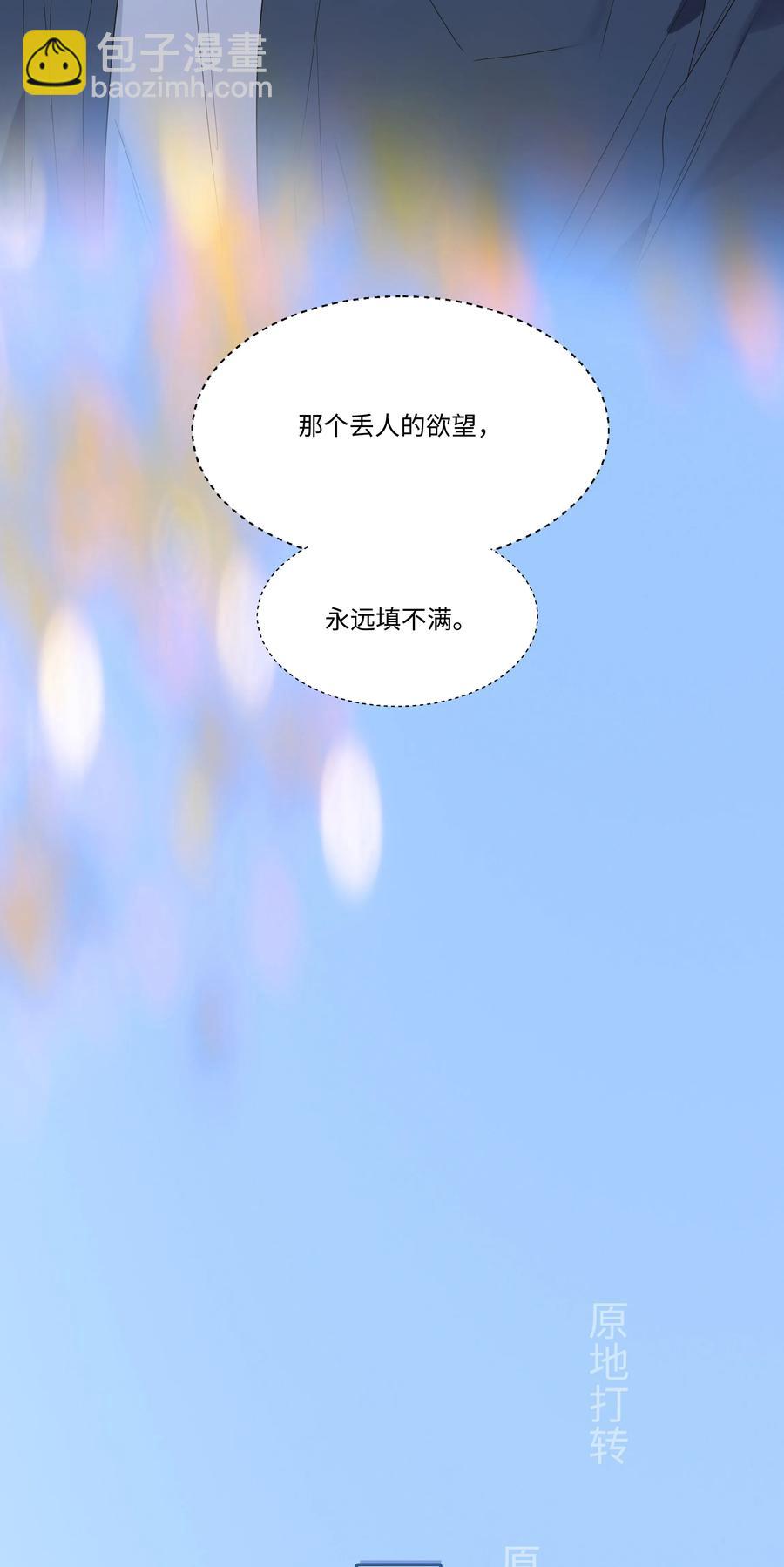 034 看到了希望！-第34话